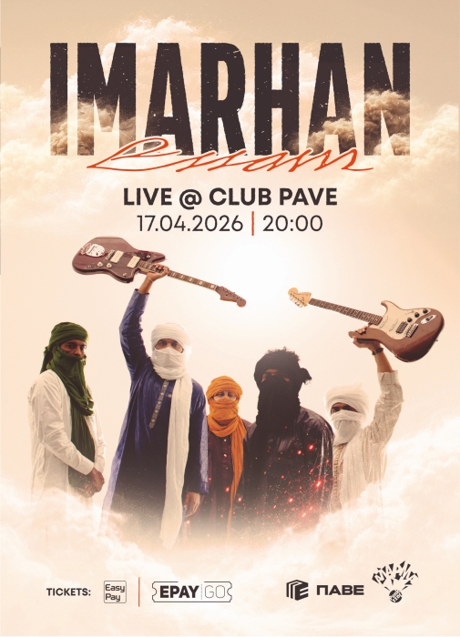 Imarhan_Poster_1.jpg