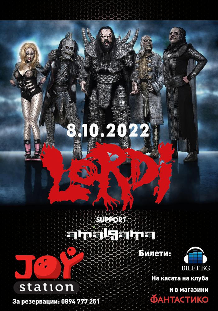 Lordi poster final