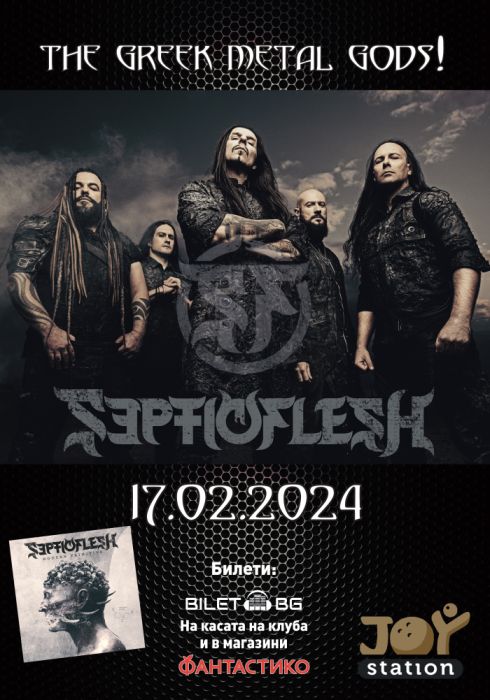 Poster_Septicflesh_Sofia.jpg