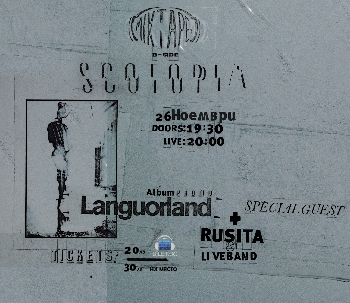 SCOTOPIA promo poster
