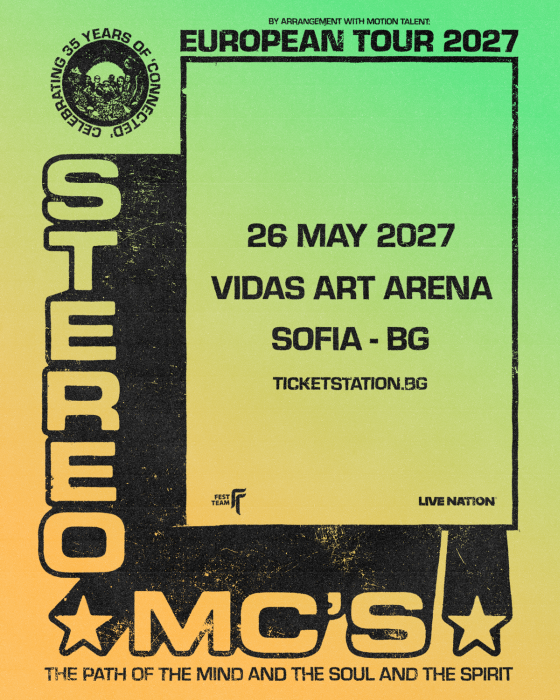 Stereo MC’s носят Connected в София за 35-годишнината на ...