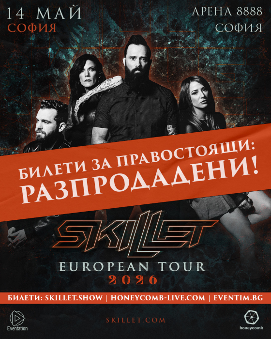 Sofia_artwork_BG_1080x1350_4x5_standing_soldout.png