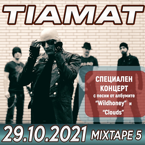 TIAMAT square 01 NEW