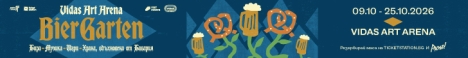 Bier Garden