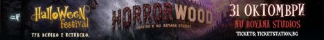 Horrorwood