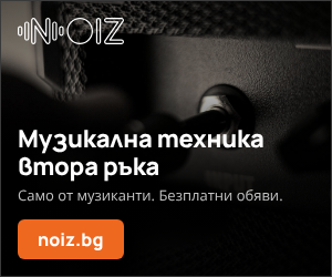 Noiz