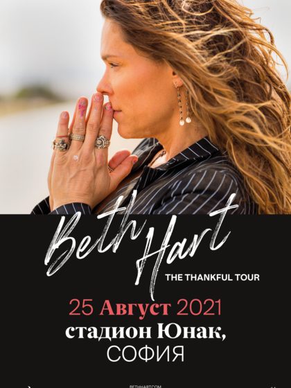 BETH HART