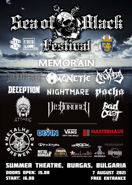 Sea Of Black Festival - MEMORAIN, Urban Grey, Magnetic, Проказа, Deception, Badcast