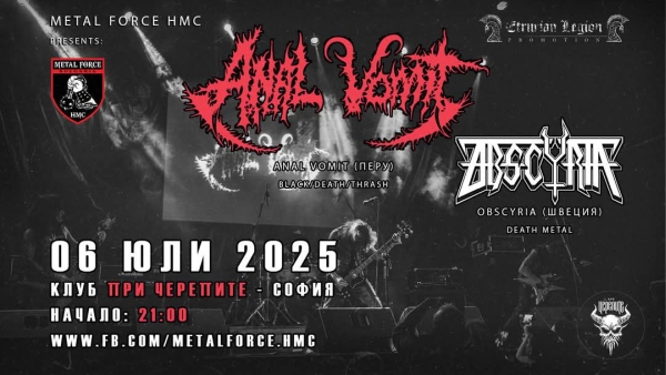 ANAL VOMIT, OBSCYRIA 