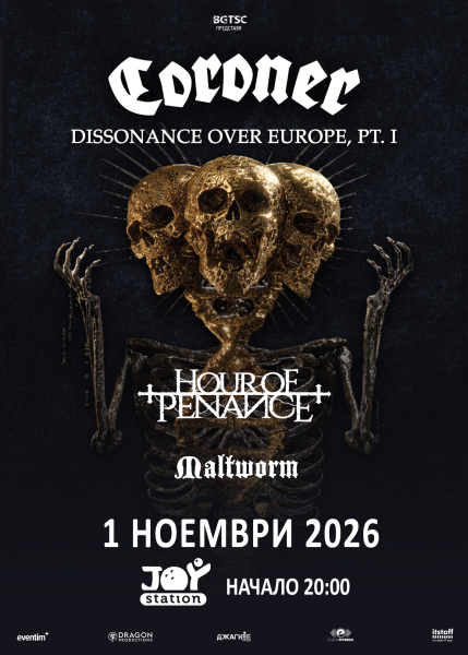 CORONER, HOUR OF PENANCE