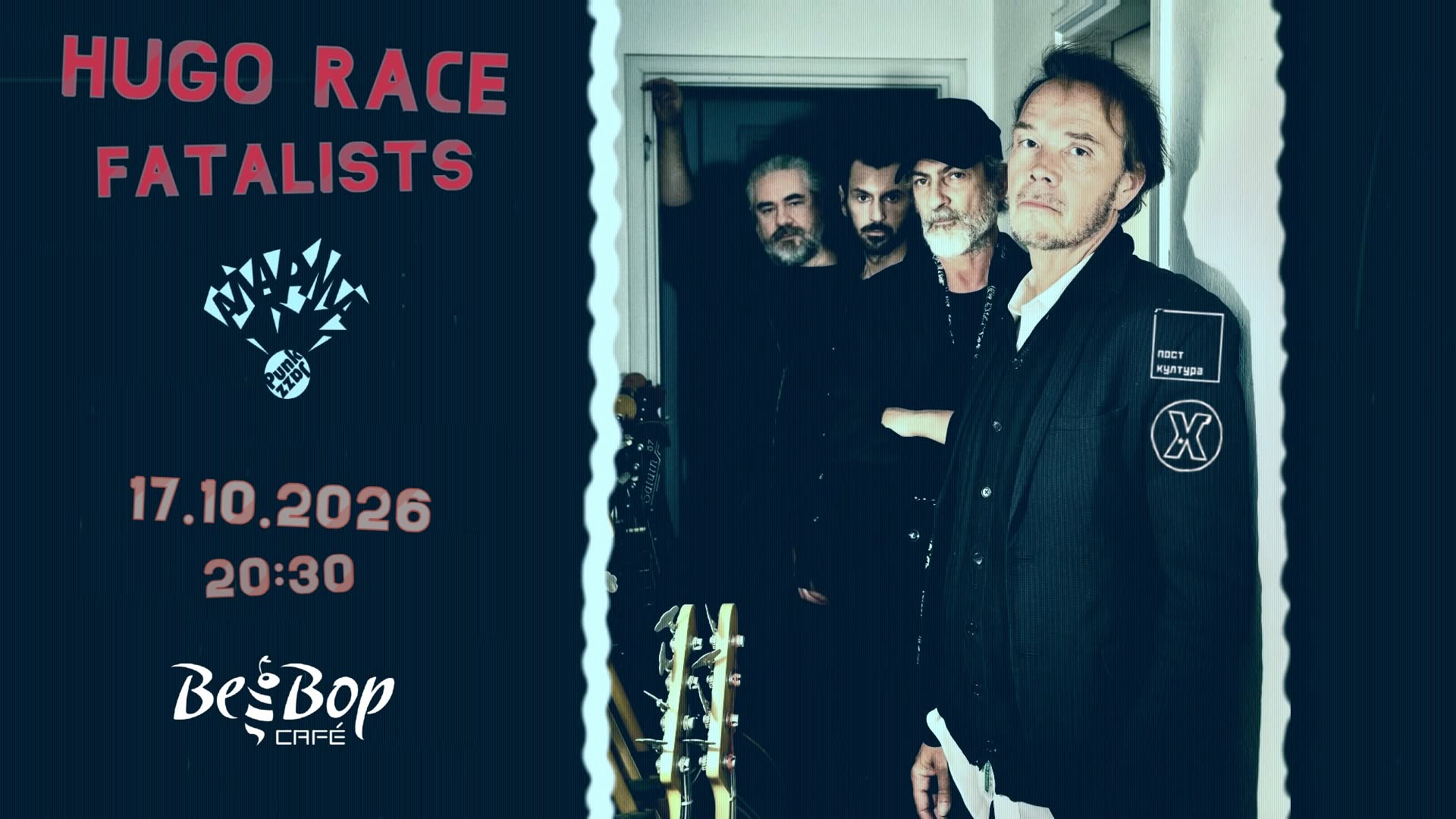 HUGO RACE FATALISTS