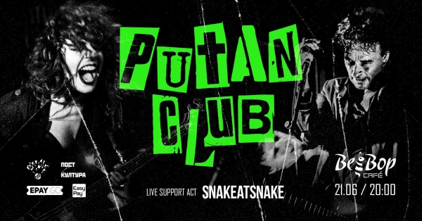PUTAN CLUB