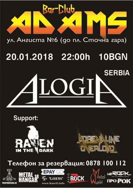 ALOGIA 