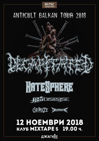 DECAPITATED, HATESPHERE, THY DISEASE, DEHYDRATED