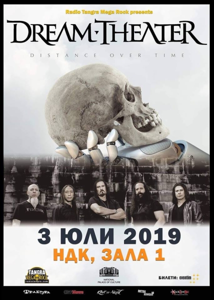 DREAM THEATER