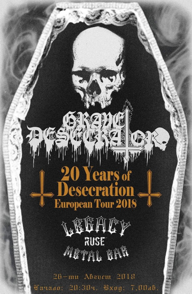 GRAVE DESECRATOR