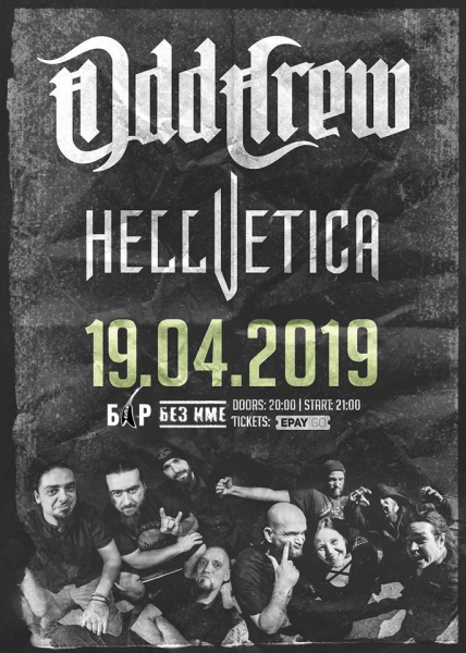 HELLVETICA, Odd Crew