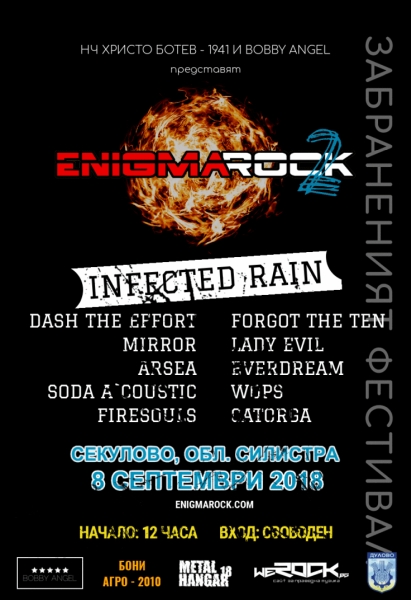 Enigma Rock 2 - INFECTED RAIN, ARSEA