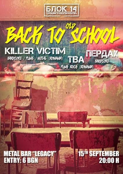 KILLER VICTIM, TBA