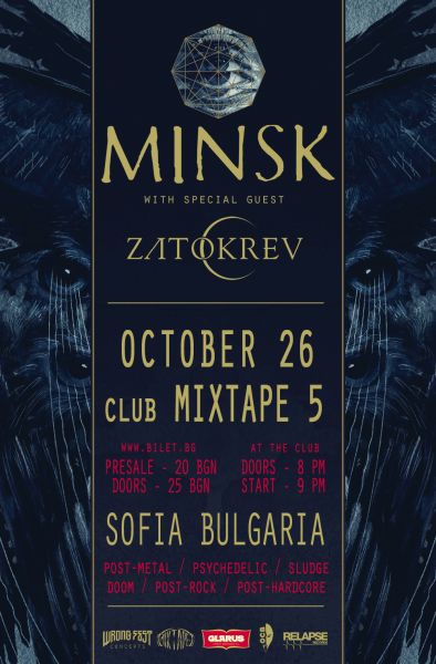 MINSK, ZATOKREV