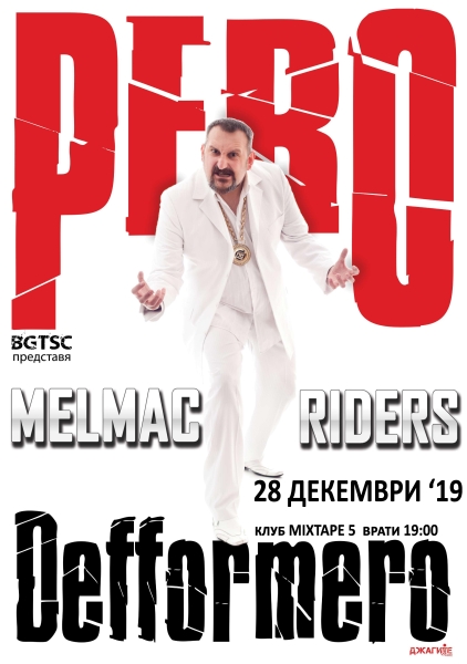 PERO DEFFORMERO, MELMAC RIDERS