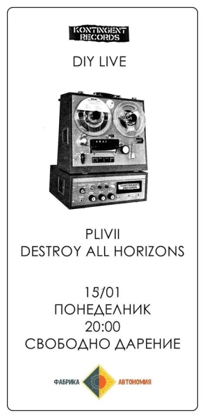 PLIVII, DESTROY ALL HORIZONS