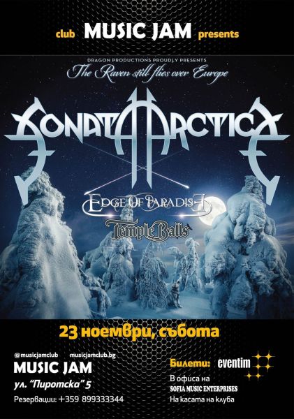 SONATA ARCTICA, TEMPLE BALLS, EDGE OF PARADISE