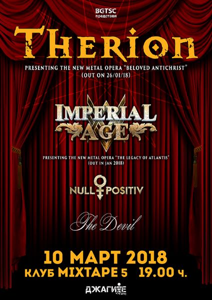 THERION, IMPERIAL AGE, NULL POSITIV, THE DEVIL