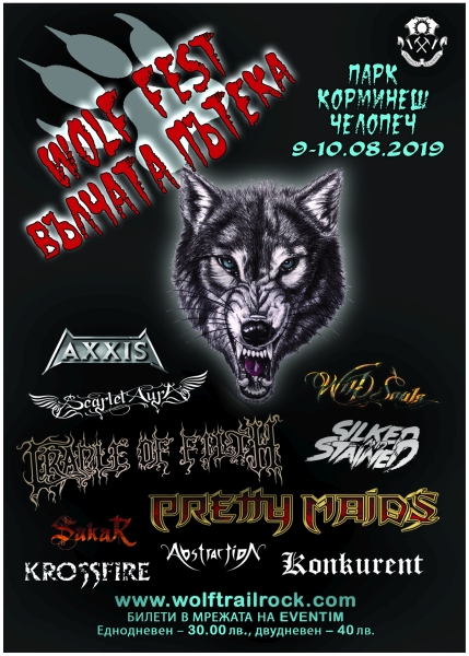 Wolf Fest 2019 - day 2 - PRETTY MAIDS, AXXIS, WILD SOULS