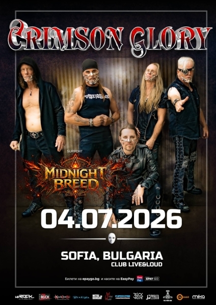 crimson_glory_sofia_2026.jpg