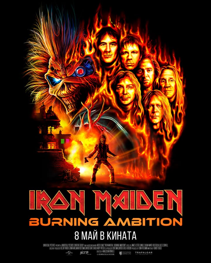 iron-maiden-burning-ambition-bg.jpg