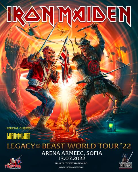 iron maiden sofia 22