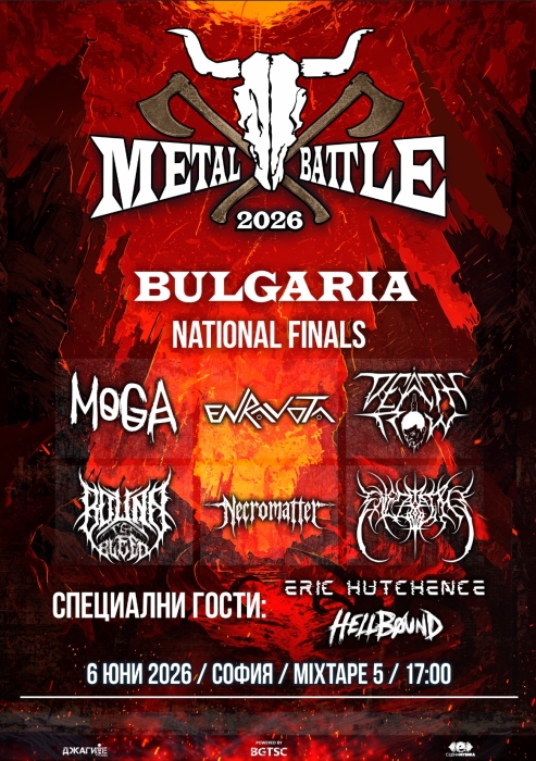 metal_battle_sofia_poster_final.jpg