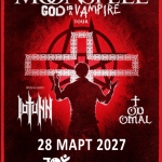 MOONSPELL с концерт в София на 28 март