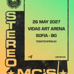 Stereo MC’s носят Connected в София за 35-годишнината на албума