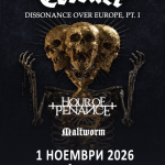 КОНЦЕРТЪТ НА CORONER, HOUR OF PENANCE И MALTWORM Е ТАЗИ НЕДЕЛЯ!