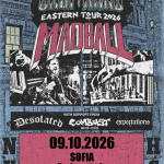График и последни детайли за концерта на MADBALL днес