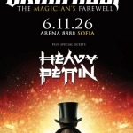 Шотландските рок легенди HEAVY PETTIN ще са специален гост на URIAH HEEP в София