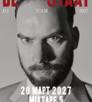 DE STAAT СЕ ЗАВРЪЩАТ В СОФИЯ на 20 март 2027 г.