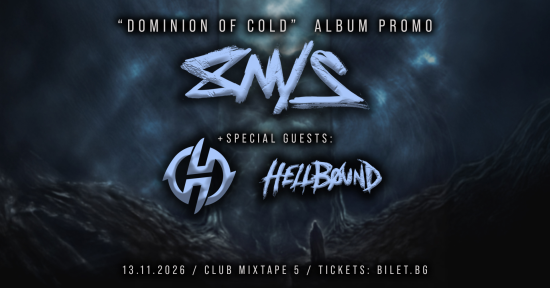 8ms promo