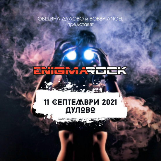 Enigma Rock 2021