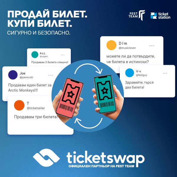 Ticketswap