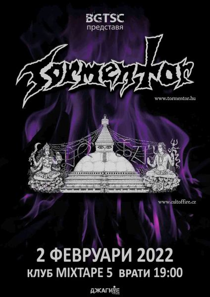 Tormentor cult of fire