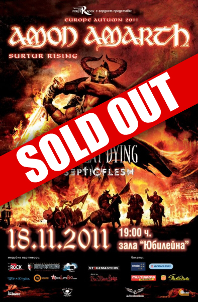 amon_tm_sold