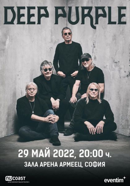 deep purple sofia 2022