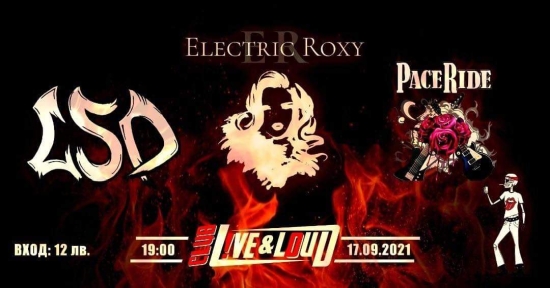 electric roxy