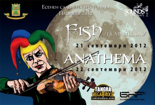 fish-anathema-poster
