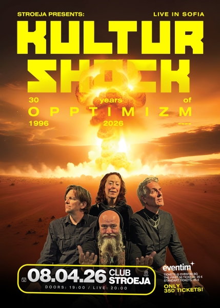 kultur shock sofia 2026
