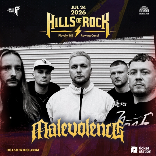 malevolence hor 2026