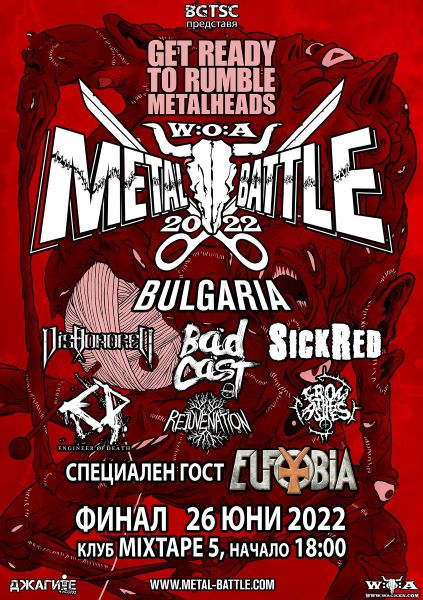 metal battle 2022